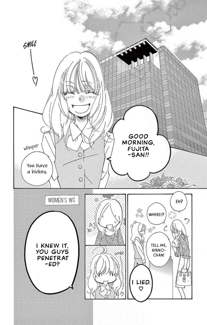 Kitto Aishite Shimau N Da. - Vol.4 Chapter 17: Green Thumb