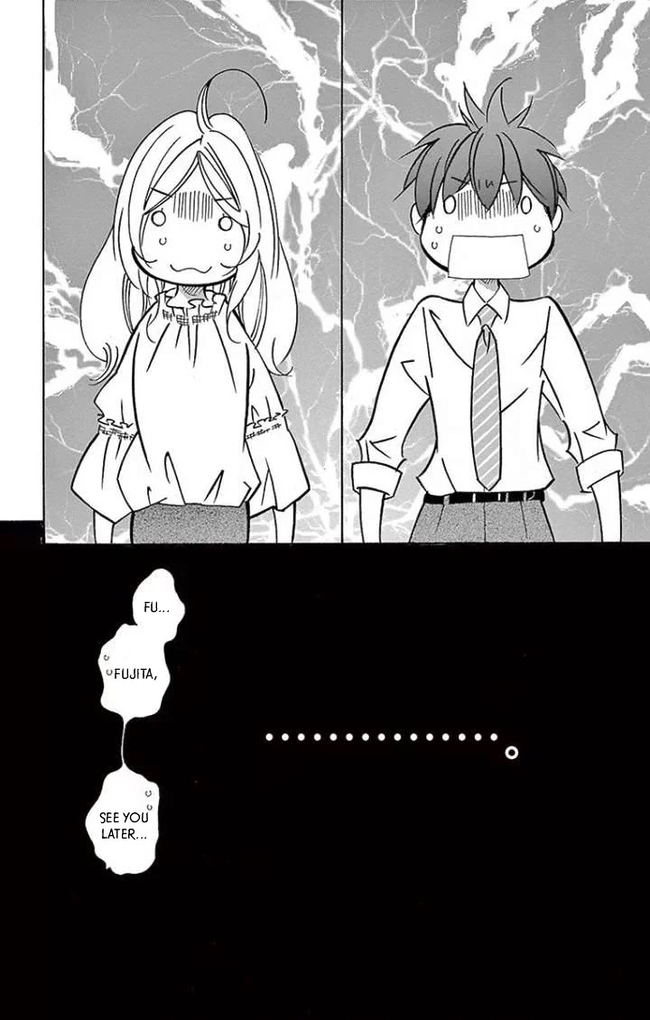 Kitto Aishite Shimau N Da. - Chapter 19: Blanket