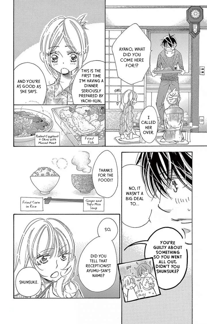 Kitto Aishite Shimau N Da. - Chapter 19: Blanket