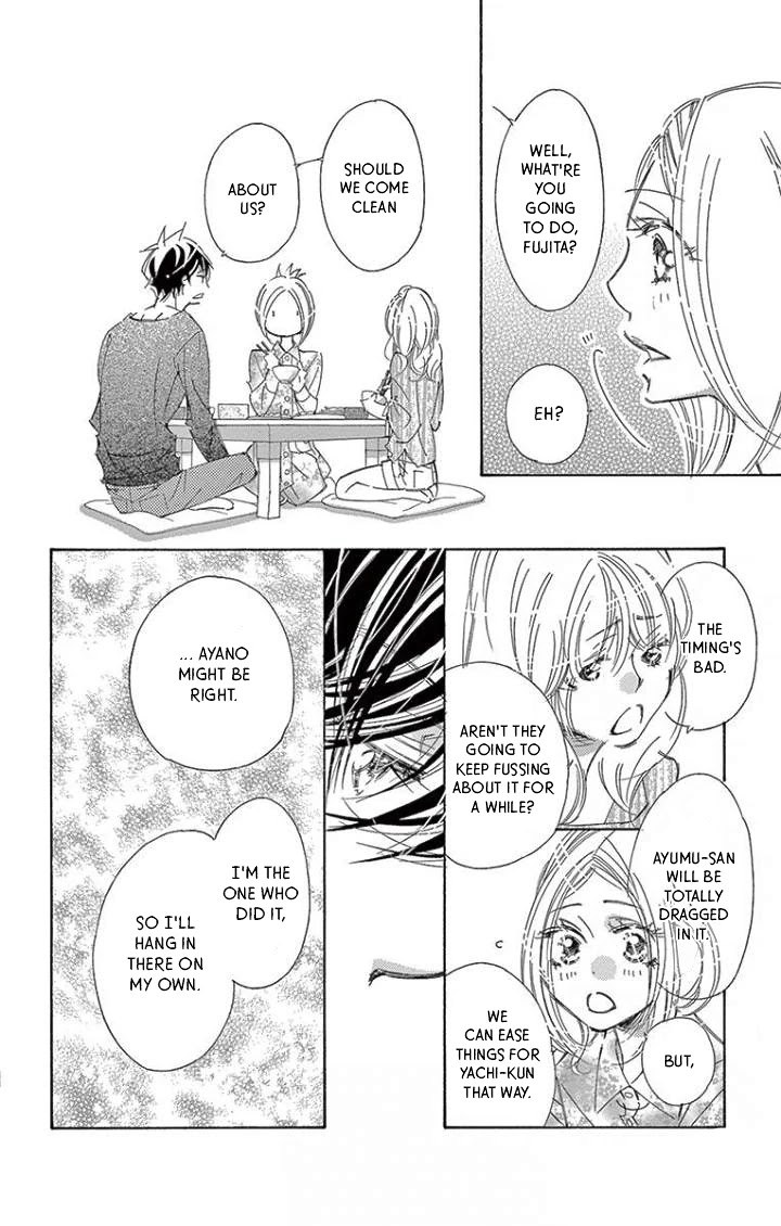 Kitto Aishite Shimau N Da. - Chapter 19: Blanket