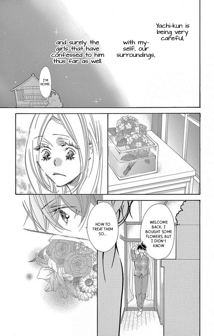 Kitto Aishite Shimau N Da. - Chapter 19: Blanket