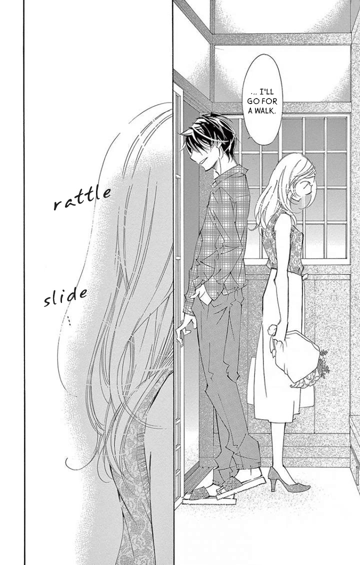 Kitto Aishite Shimau N Da. - Chapter 19: Blanket