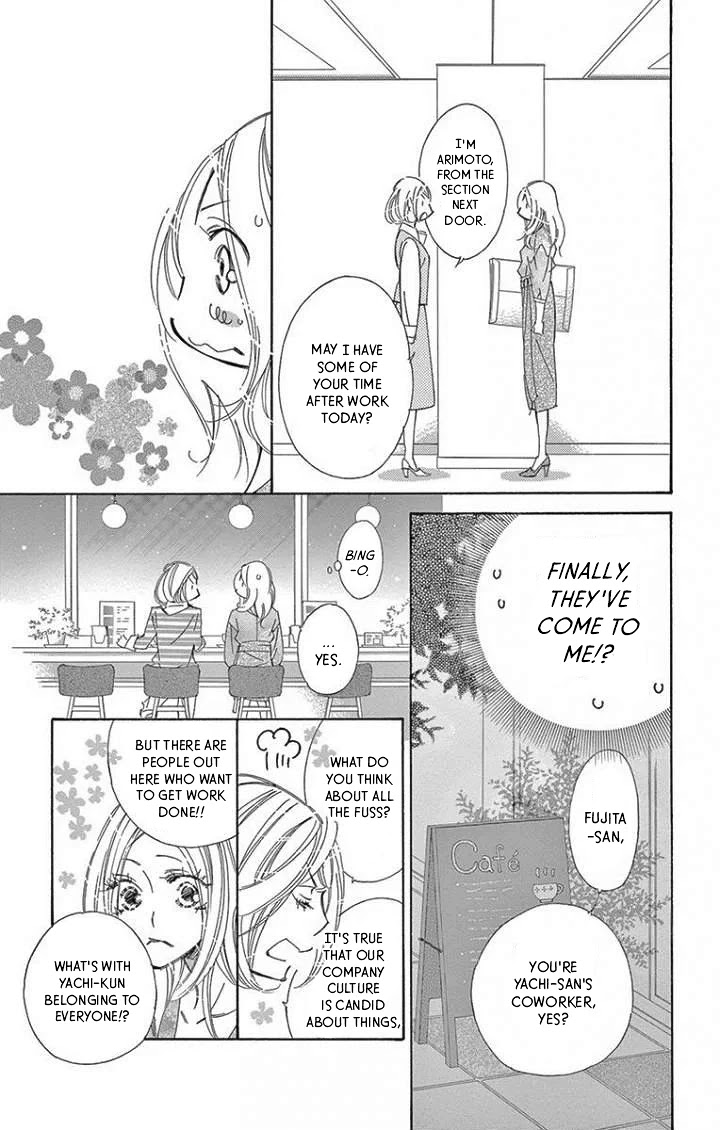 Kitto Aishite Shimau N Da. - Chapter 19: Blanket