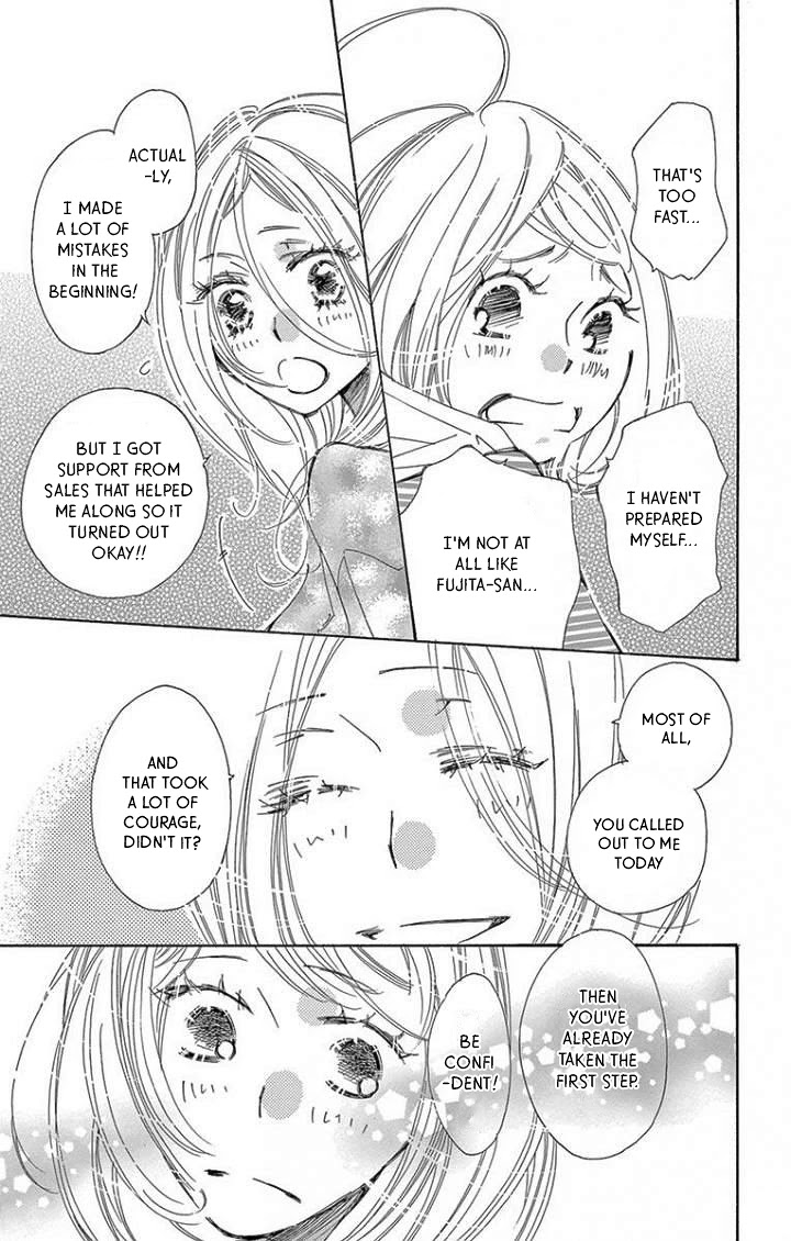 Kitto Aishite Shimau N Da. - Chapter 19: Blanket