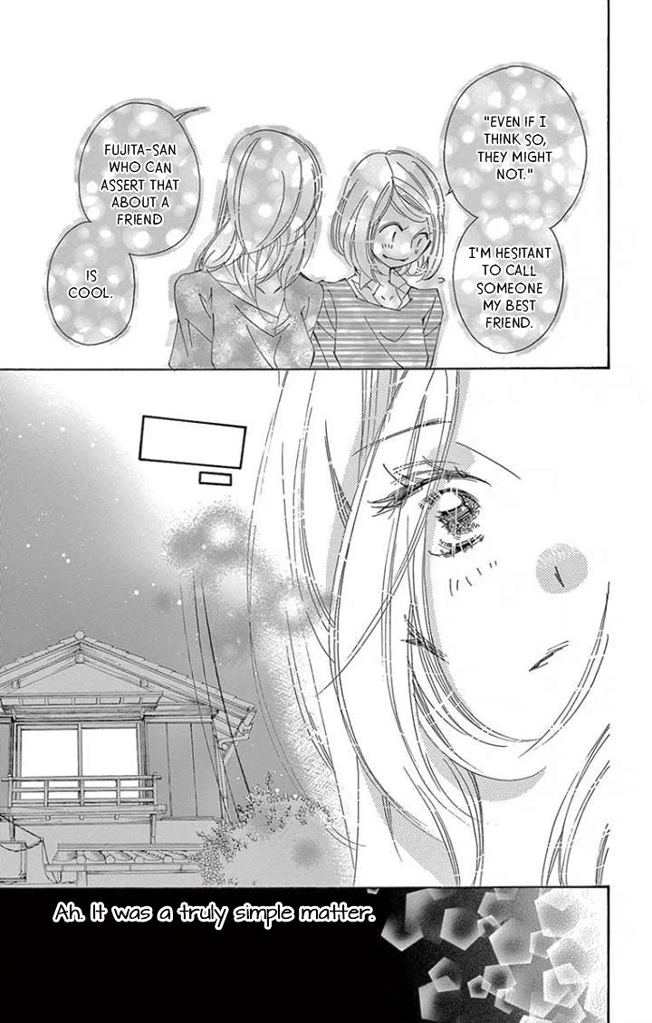 Kitto Aishite Shimau N Da. - Chapter 19: Blanket