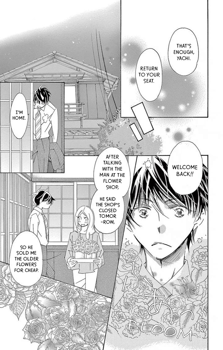 Kitto Aishite Shimau N Da. - Chapter 18: Flower