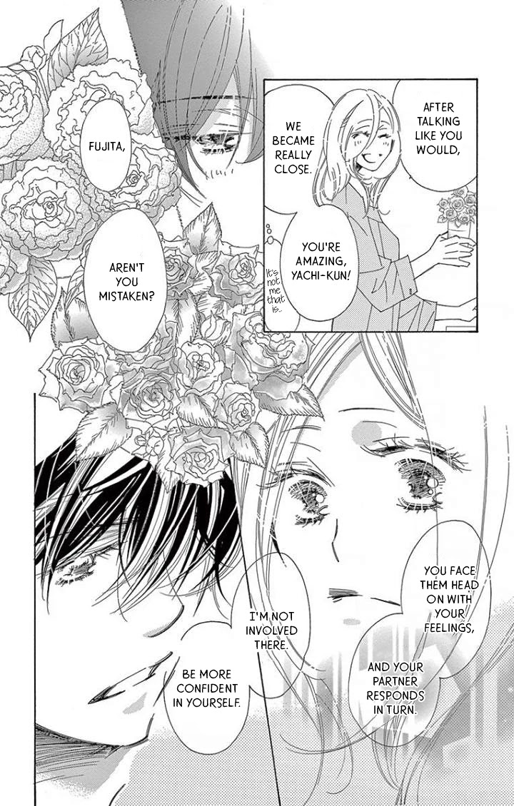 Kitto Aishite Shimau N Da. - Chapter 18: Flower