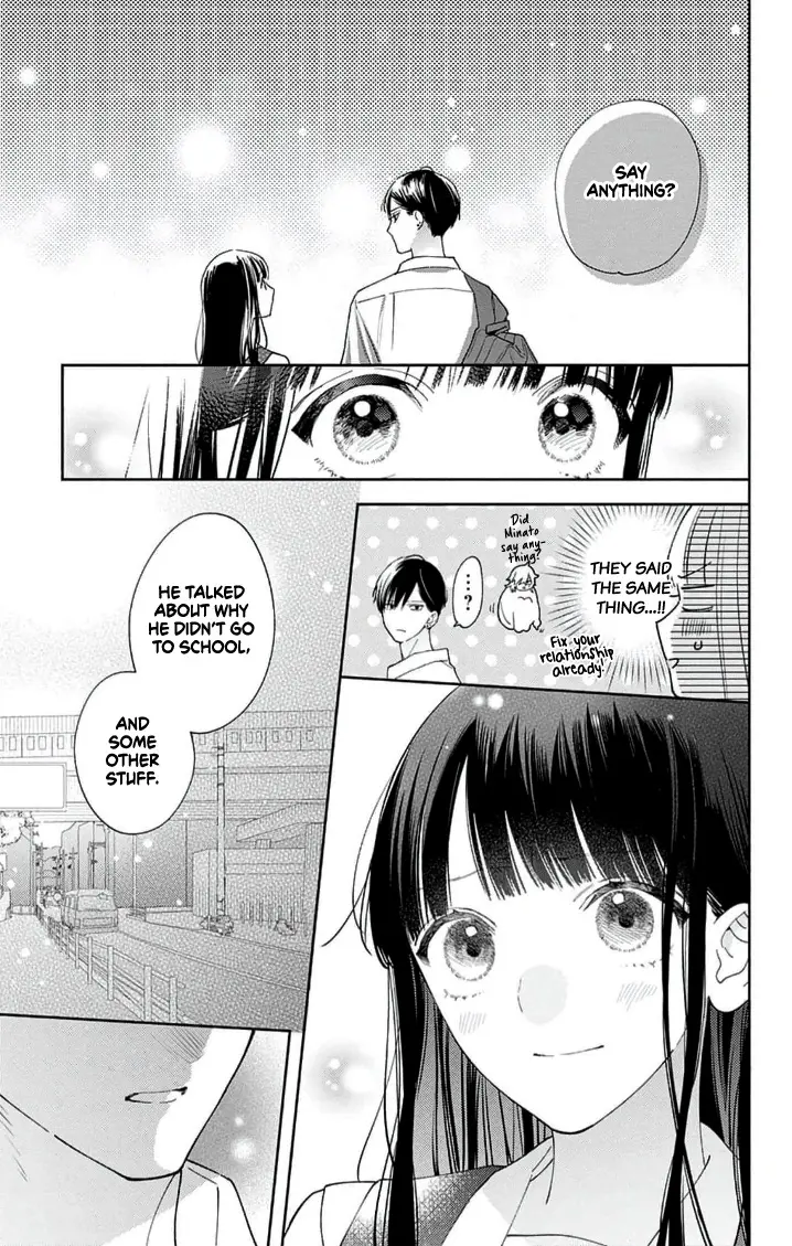 Douse Naku Nara Koi Ga Ii - Vol.2 Chapter 11