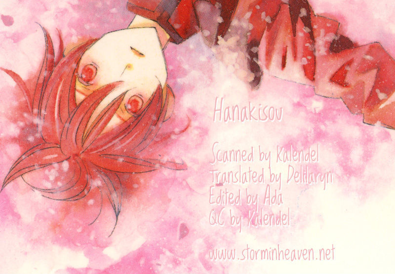 Hanakisou - Vol.1 Chapter 5