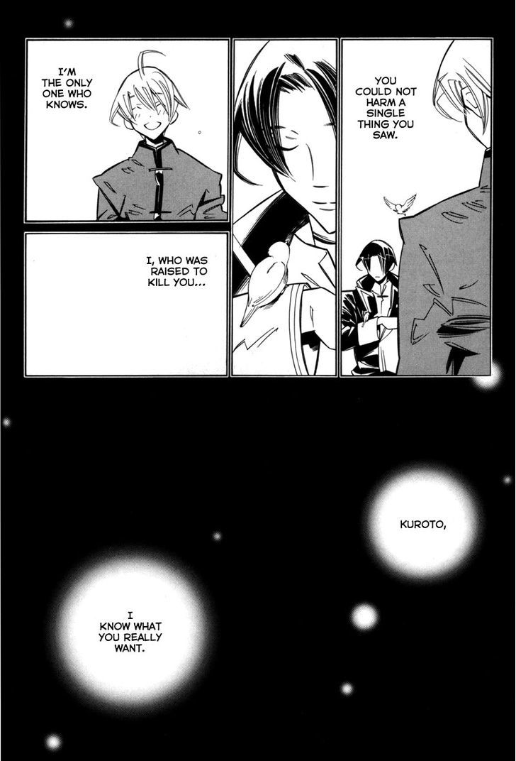 Hanakisou - Vol.2 Chapter 6