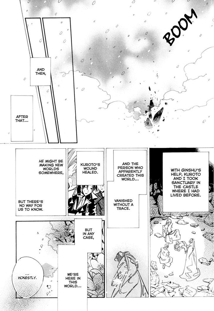 Hanakisou - Vol.2 Chapter 7