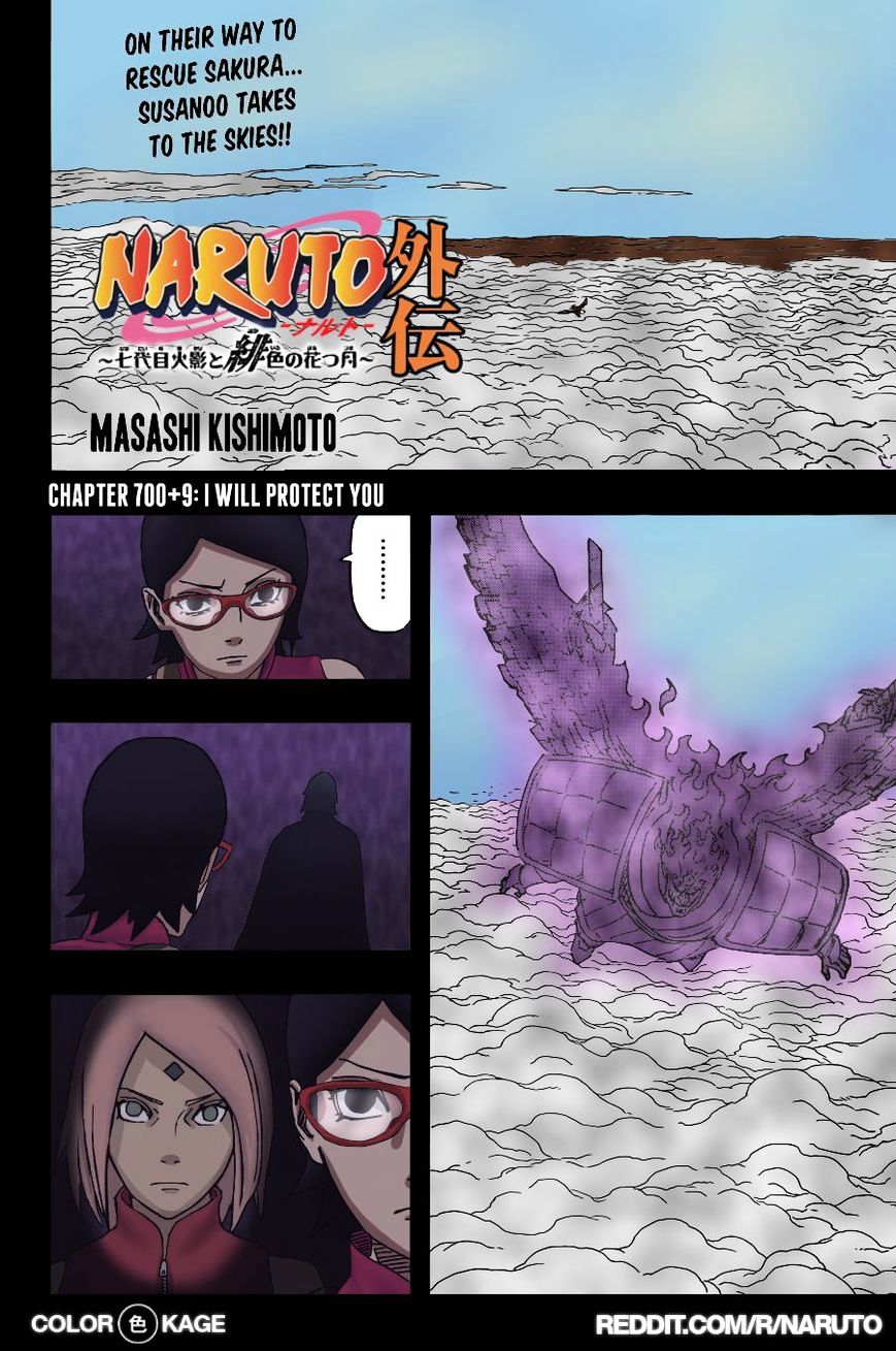 Naruto Gaiden: The Seventh Hokage - Chapter 9.1 : I Will Protect You (Full Color Version)