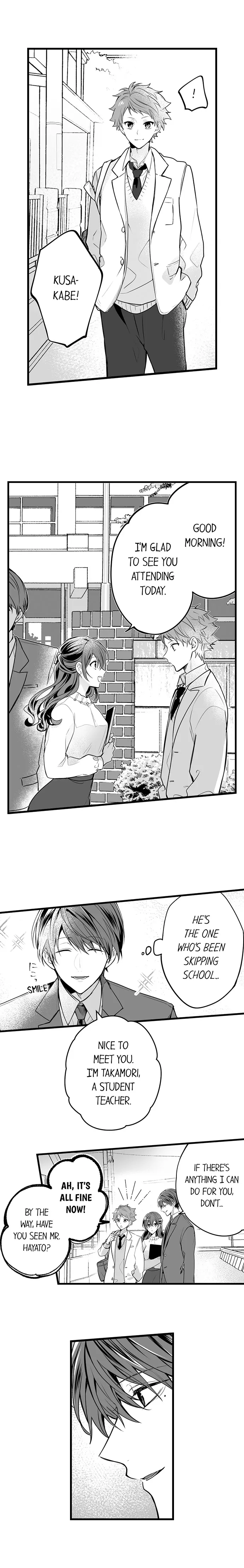 Kyoushi No Orera Wa Shite Mo Ii Desho? - Majime-Sensei Wa Charaotoko-Sensei Ni Kanawanai - Chapter 17