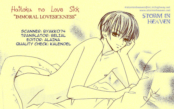 Haitoku No Love Sick - Chapter 7 : Immoral Lovesickness