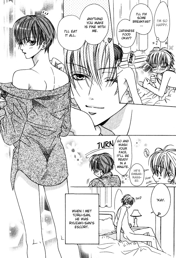 Haitoku No Love Sick - Chapter 7 : Immoral Lovesickness