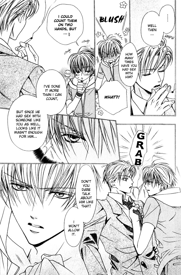 Haitoku No Love Sick - Chapter 7 : Immoral Lovesickness