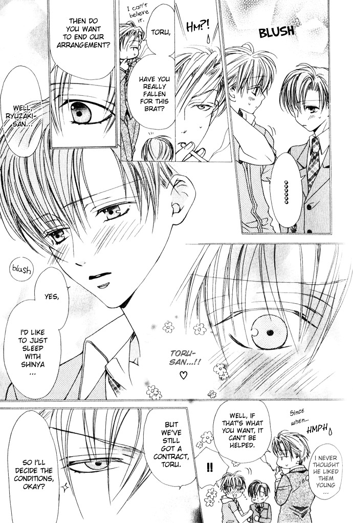 Haitoku No Love Sick - Chapter 7 : Immoral Lovesickness