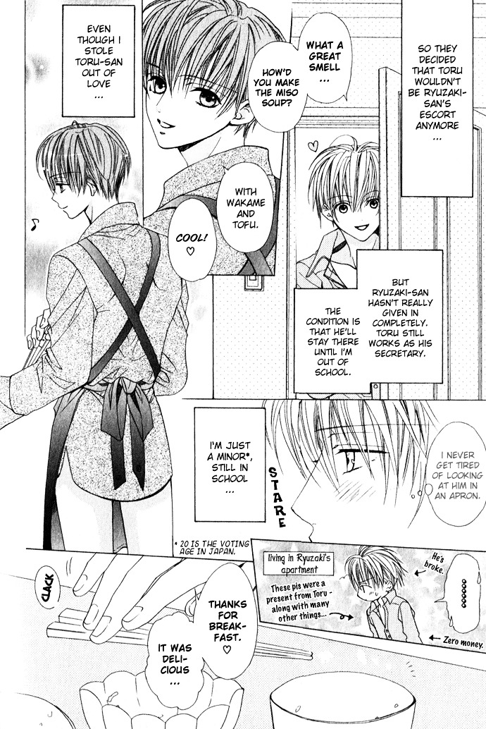 Haitoku No Love Sick - Chapter 7 : Immoral Lovesickness