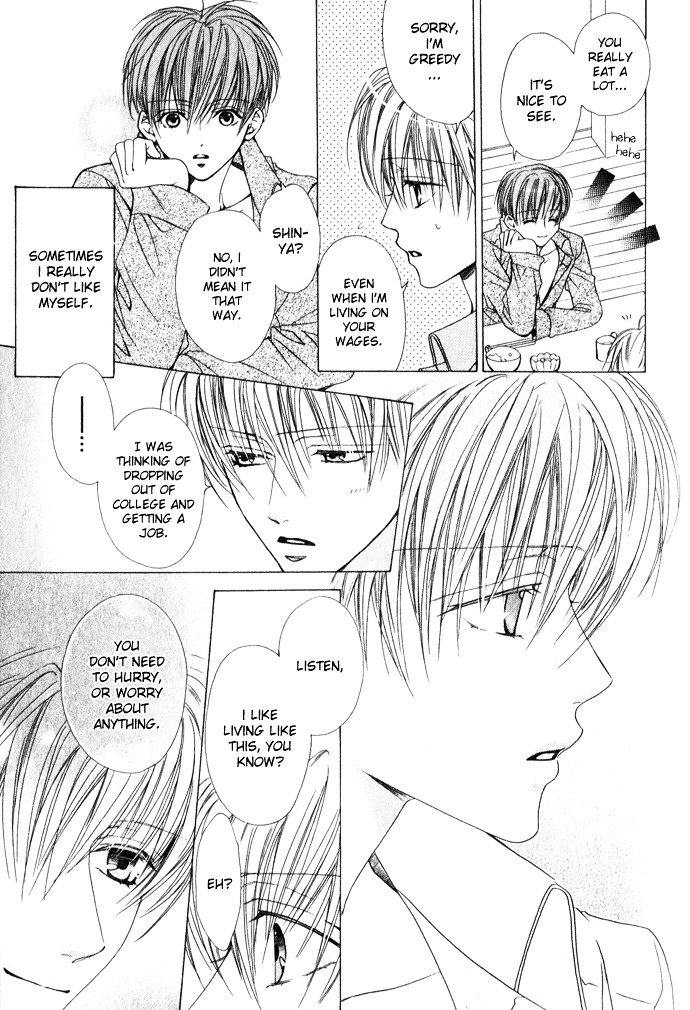 Haitoku No Love Sick - Chapter 7 : Immoral Lovesickness