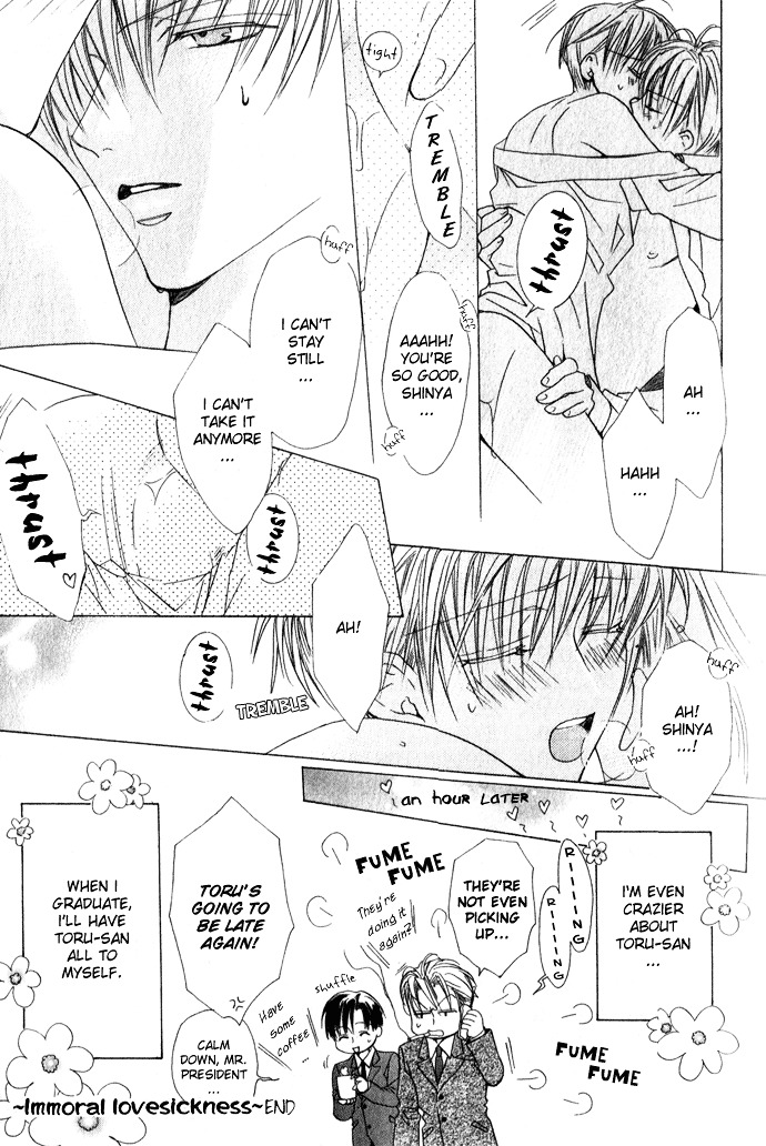 Haitoku No Love Sick - Chapter 7 : Immoral Lovesickness