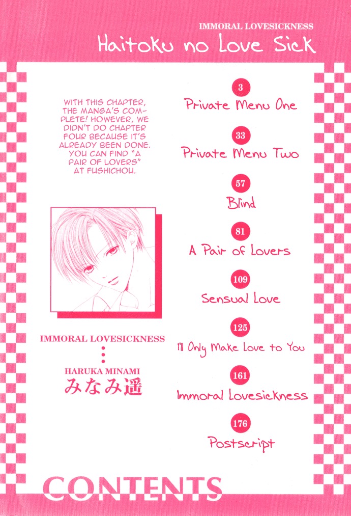 Haitoku No Love Sick - Chapter 7 : Immoral Lovesickness