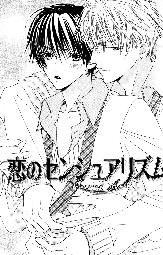 Haitoku No Love Sick - Chapter 5 : Sensual Love