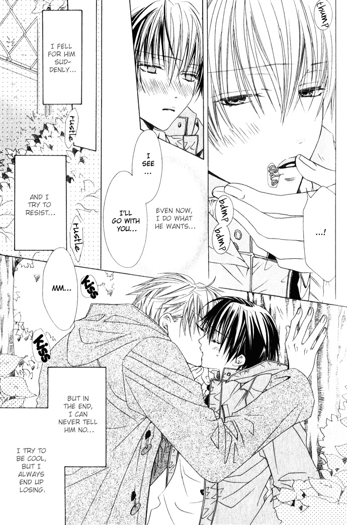 Haitoku No Love Sick - Chapter 5 : Sensual Love