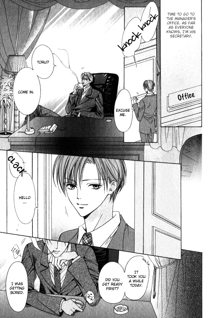 Haitoku No Love Sick - Chapter 3 : Blind