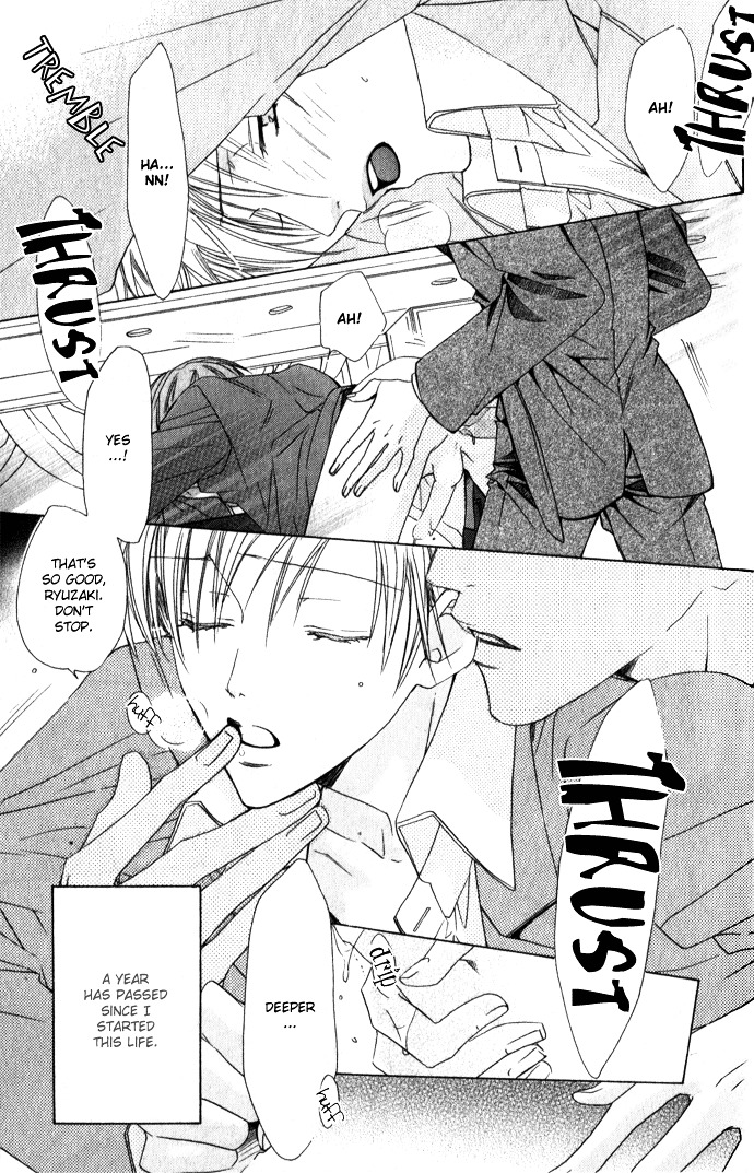 Haitoku No Love Sick - Chapter 3 : Blind