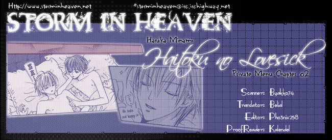 Haitoku No Love Sick - Chapter 2 : Private Menu - Two