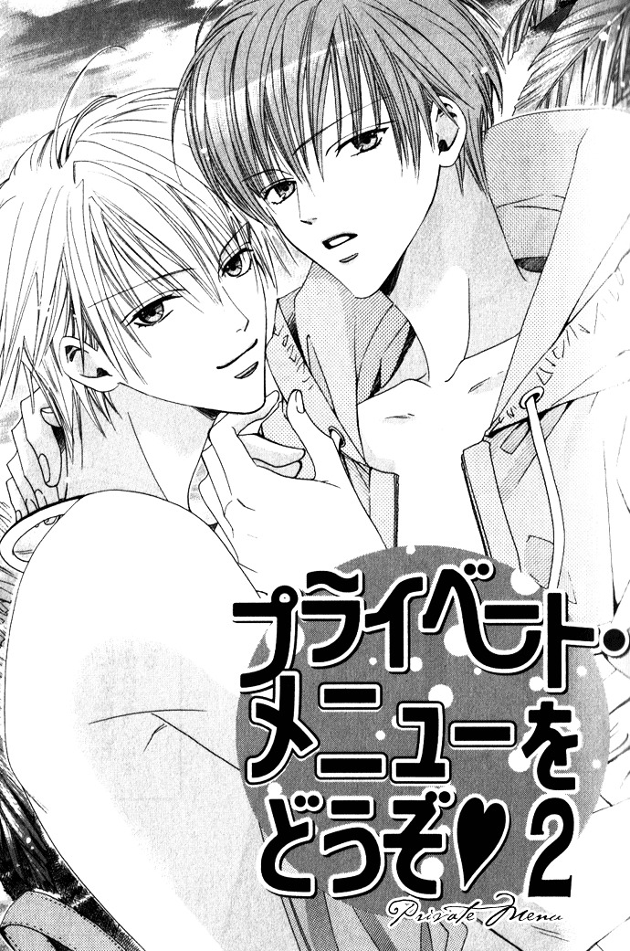 Haitoku No Love Sick - Chapter 2 : Private Menu - Two