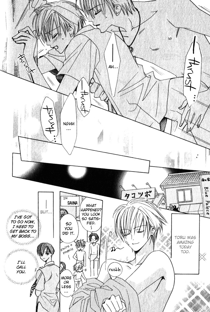 Haitoku No Love Sick - Chapter 2 : Private Menu - Two