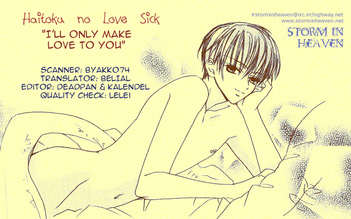 Haitoku No Love Sick - Chapter 6 : I'll Only Make Love To You