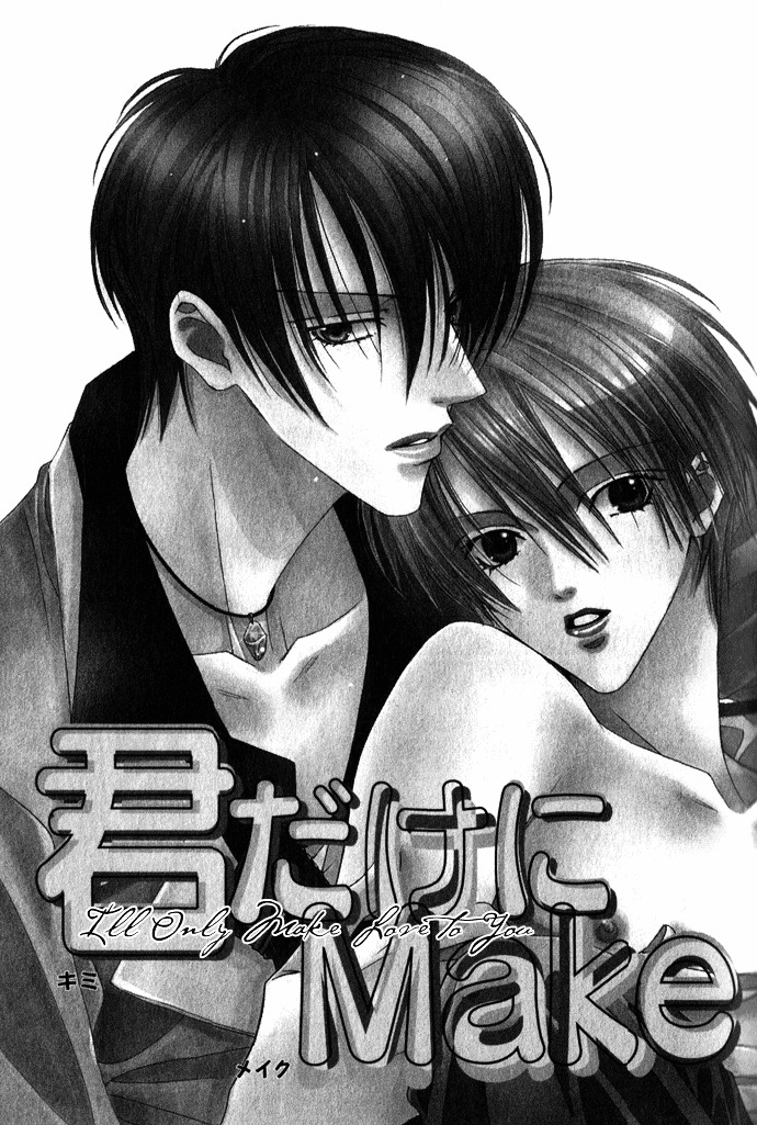 Haitoku No Love Sick - Chapter 6 : I'll Only Make Love To You