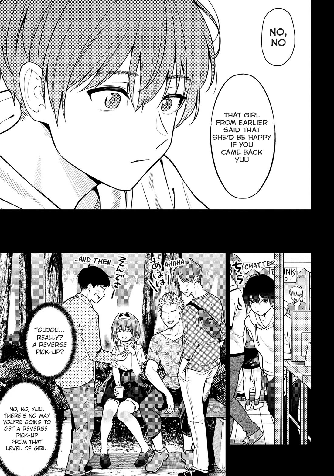 Kanojo Ni Uwaki Sareteita Ore Ga, Koakuma Na Kouhai Ni Natsukareteimasu - Chapter 25: Pure, Proper, And Beautiful, Its Appearance, Like A Flower Blooming With Dignity