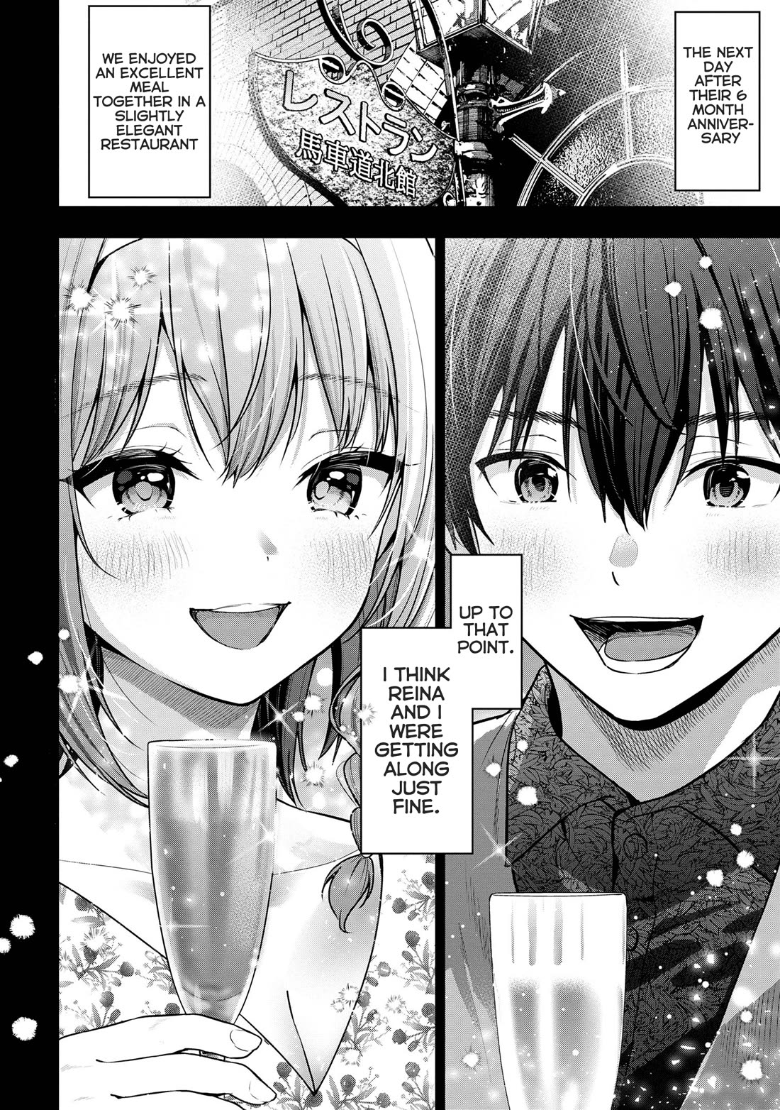 Kanojo Ni Uwaki Sareteita Ore Ga, Koakuma Na Kouhai Ni Natsukareteimasu - Chapter 25: Pure, Proper, And Beautiful, Its Appearance, Like A Flower Blooming With Dignity