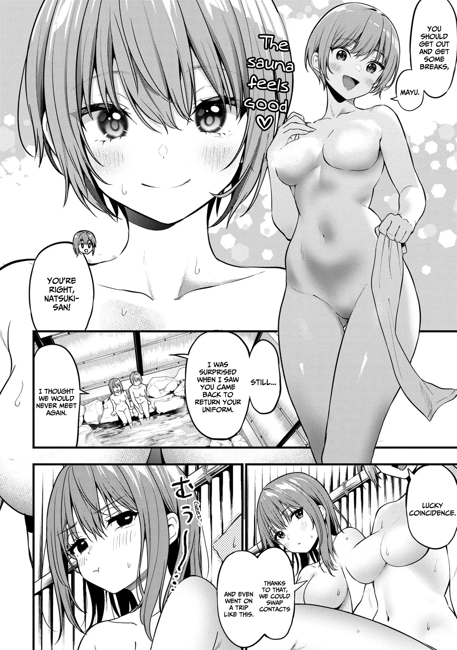 Kanojo Ni Uwaki Sareteita Ore Ga, Koakuma Na Kouhai Ni Natsukareteimasu - Vol.4 Chapter 22.5