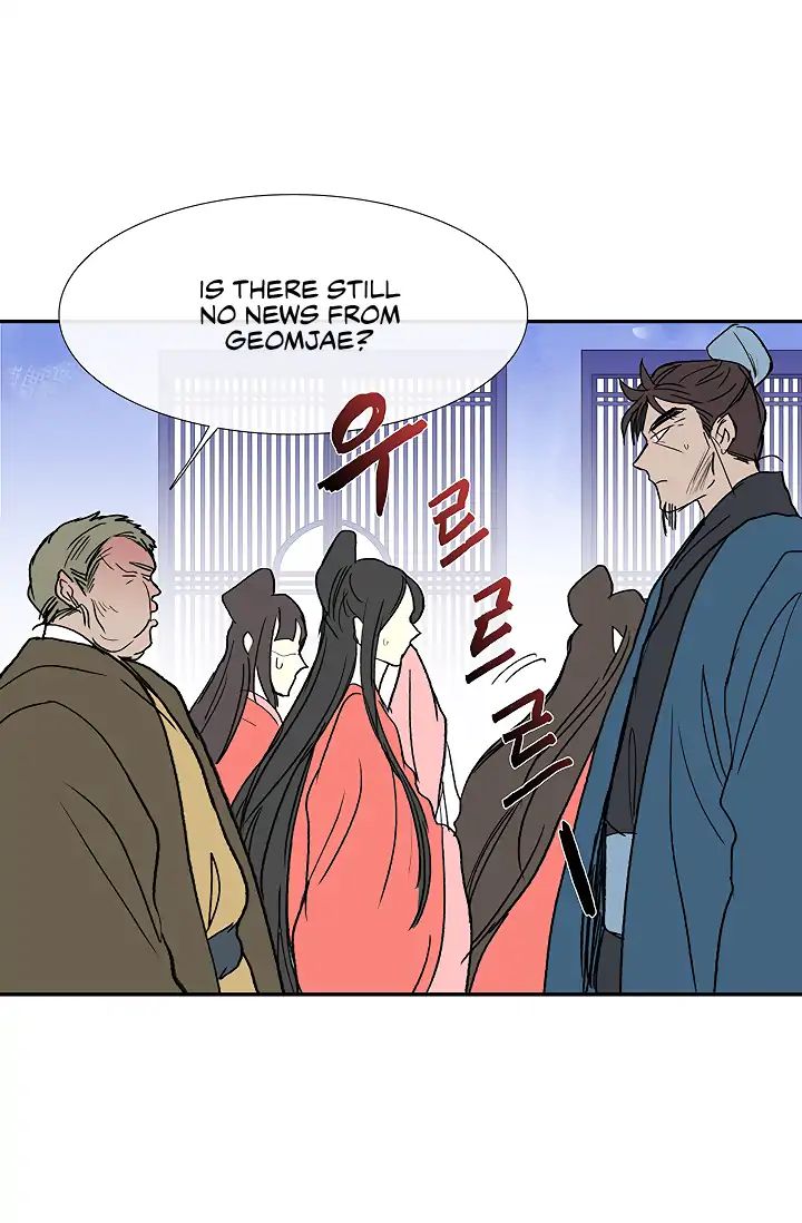 The Scholar's Reincarnation - Chapter 89