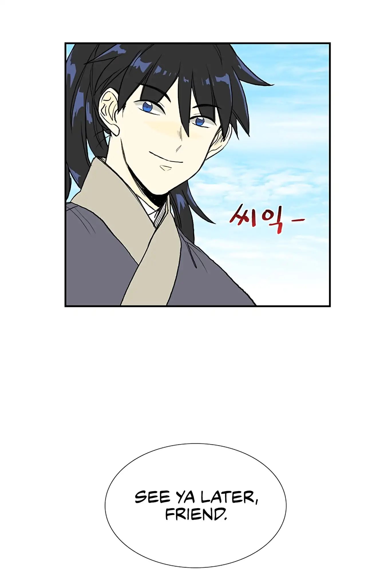 The Scholar's Reincarnation - Chapter 109