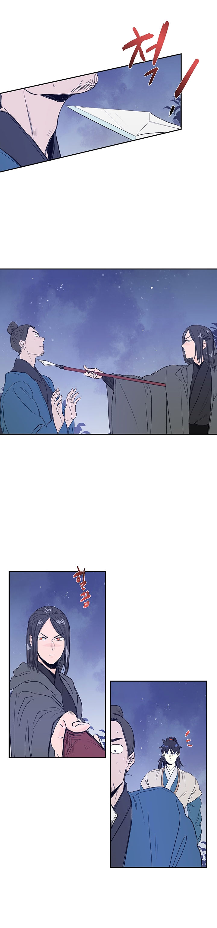 The Scholar's Reincarnation - Chapter 62