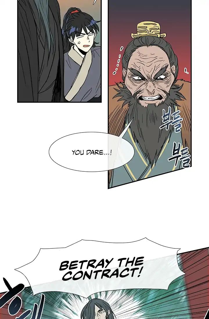 The Scholar's Reincarnation - Chapter 90