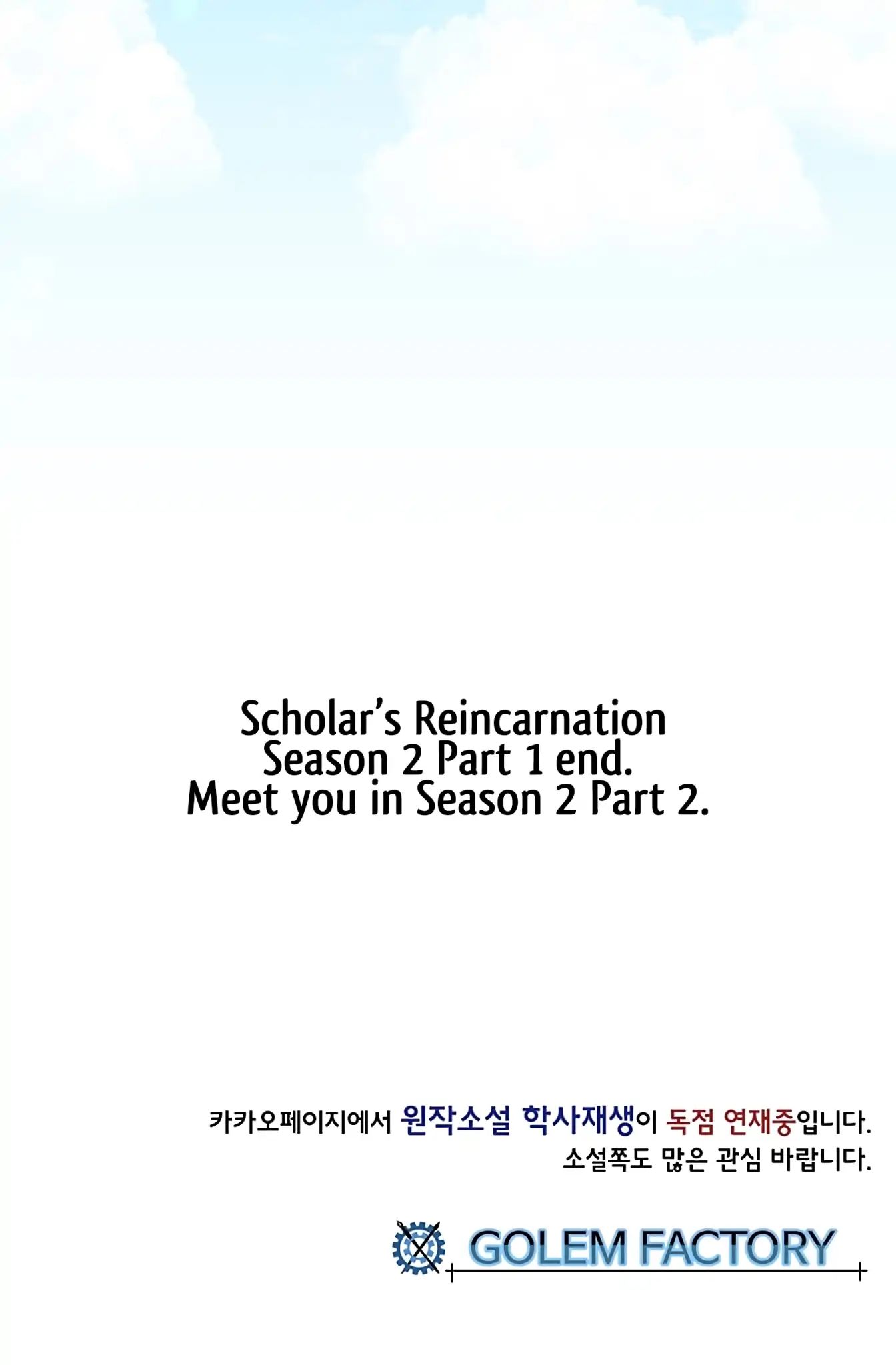 The Scholar's Reincarnation - Chapter 110