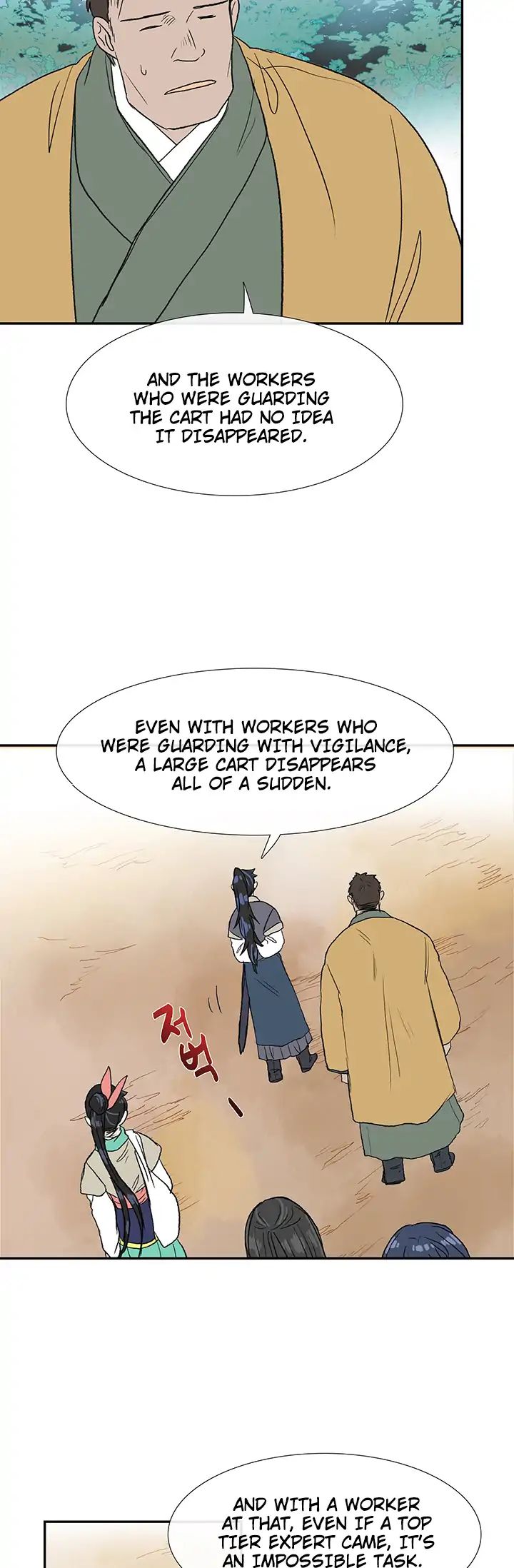 The Scholar's Reincarnation - Chapter 86