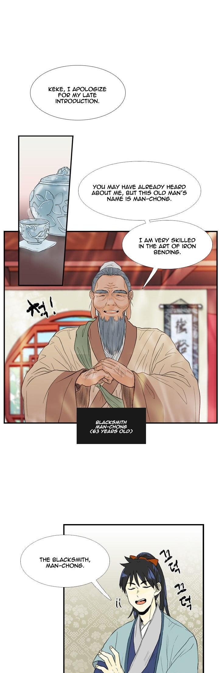 The Scholar's Reincarnation - Chapter 21