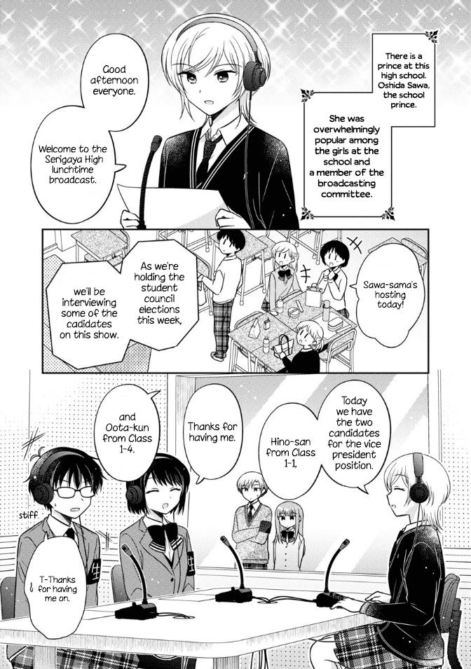 Oshibana! - Chapter 19