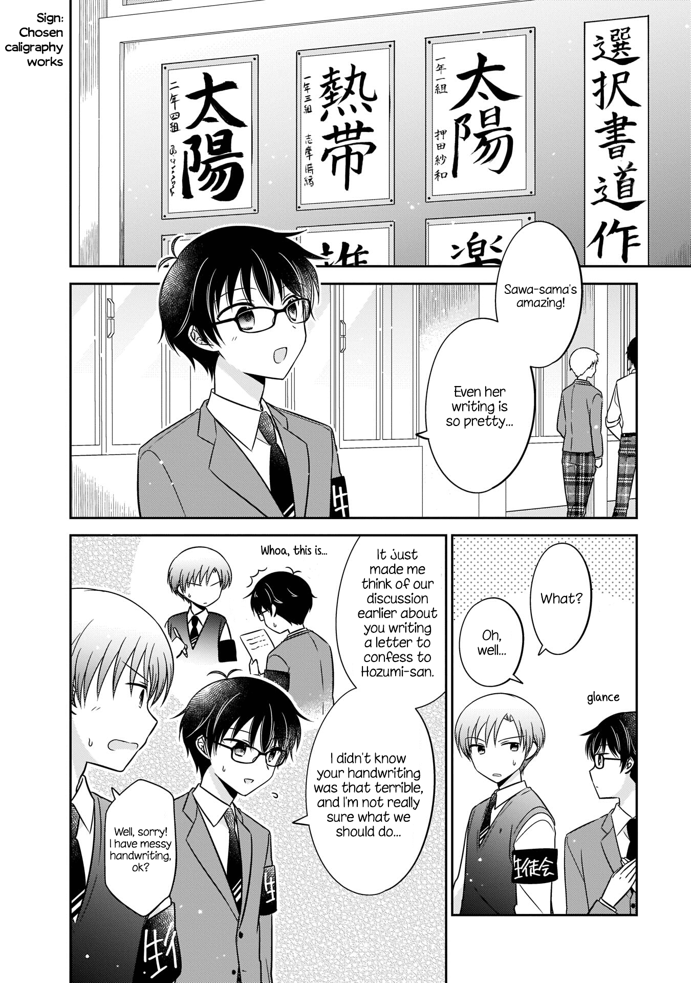 Oshibana! - Chapter 6