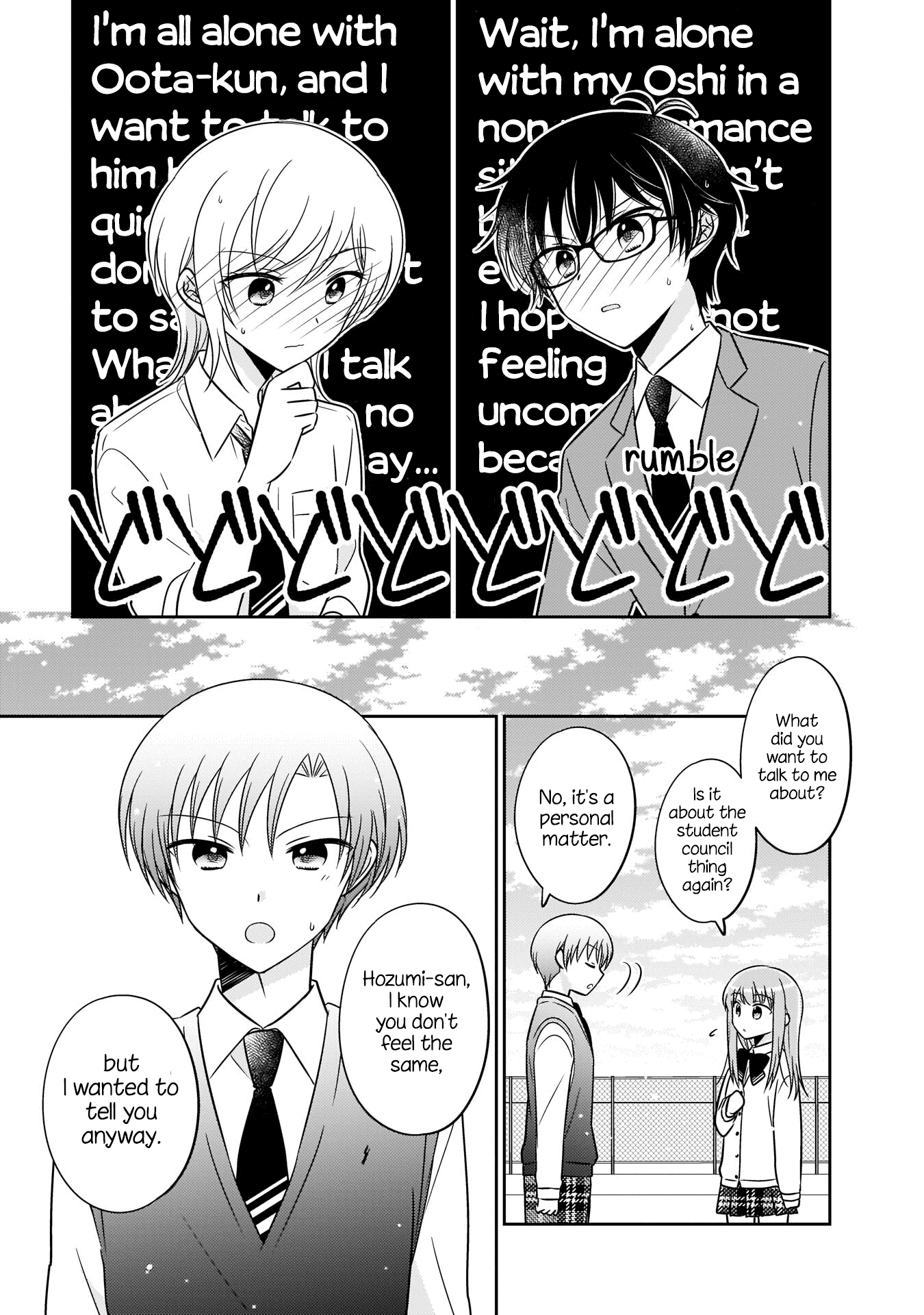 Oshibana! - Chapter 7