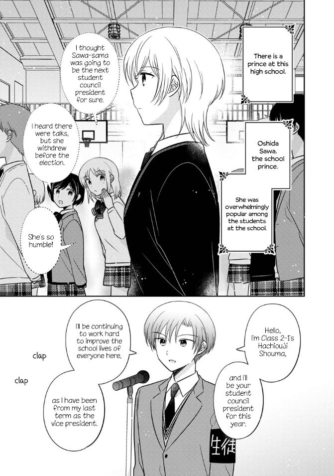 Oshibana! - Chapter 21