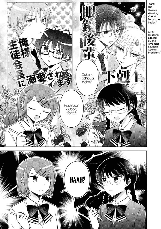 Oshibana! - Chapter 21