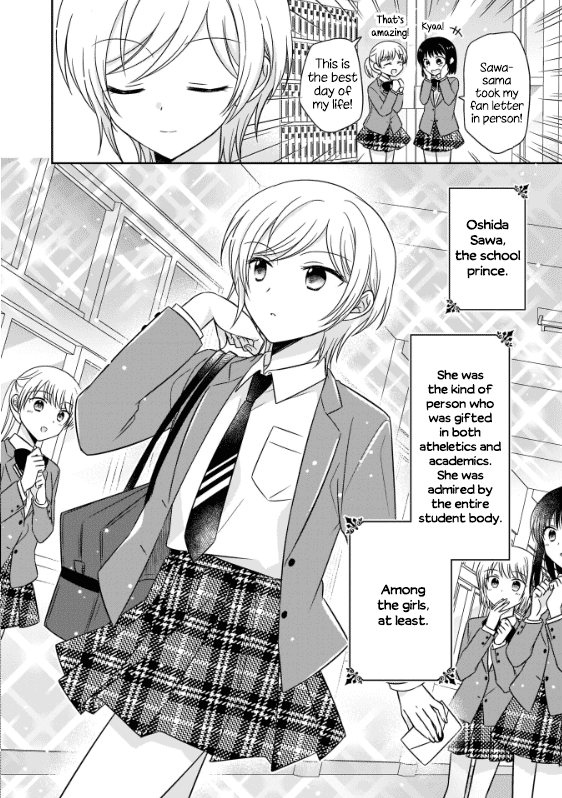 Oshibana! - Chapter 1